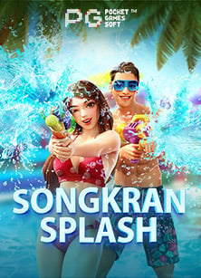 เว็บพนัน แจกเครดิตฟรี ไม่ต้องฝากฝาก 50 รับ 300 pg