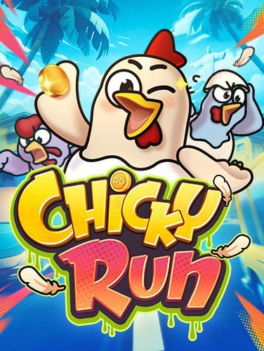 สูตร โกง เสือ มังกร ที่คุณต้องรู้